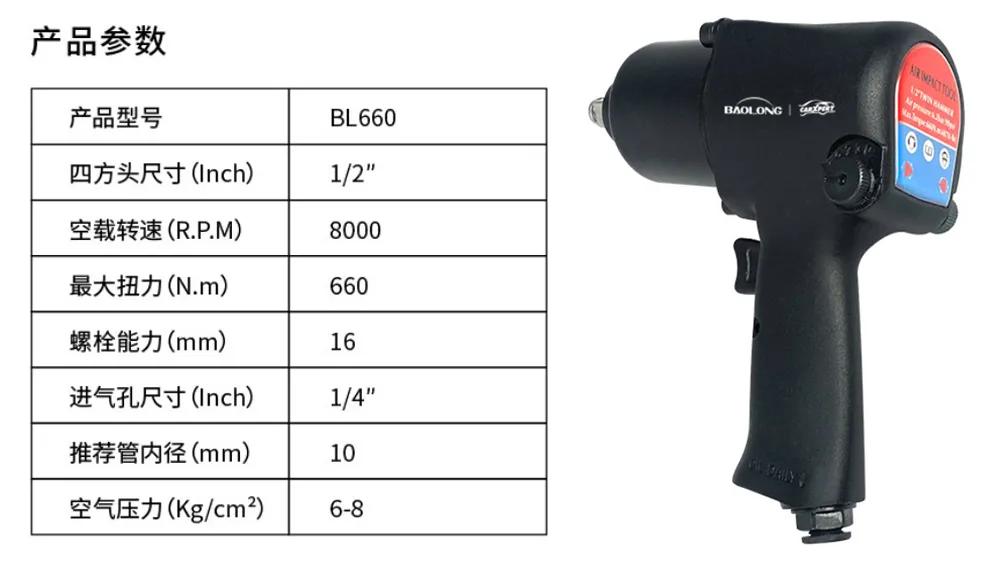 卡适堡扭力扳手,卡适堡电动扳手