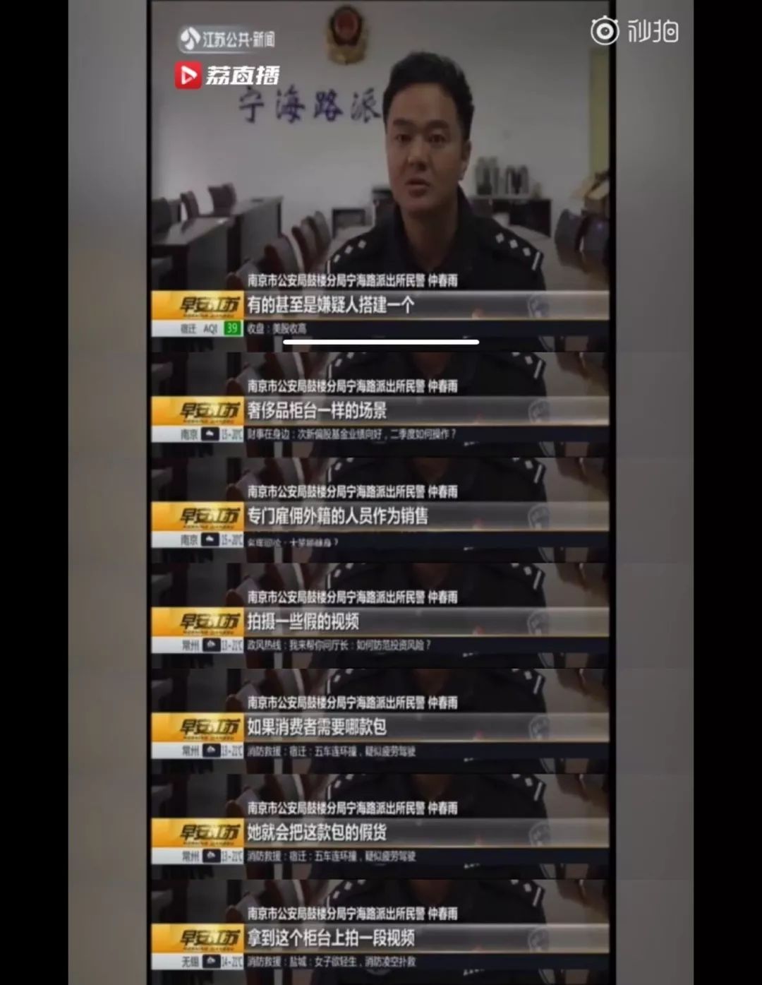 几十块钱的名牌包真的假的,花2万买的包居然是假的