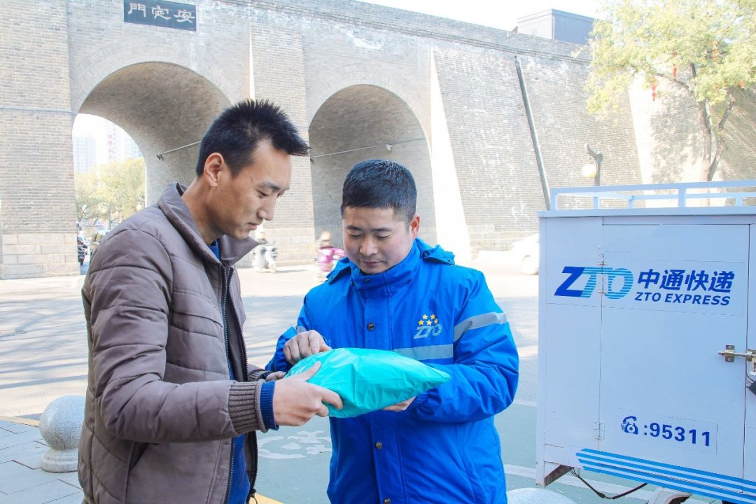 中通快递工作人员职责,中通快递员