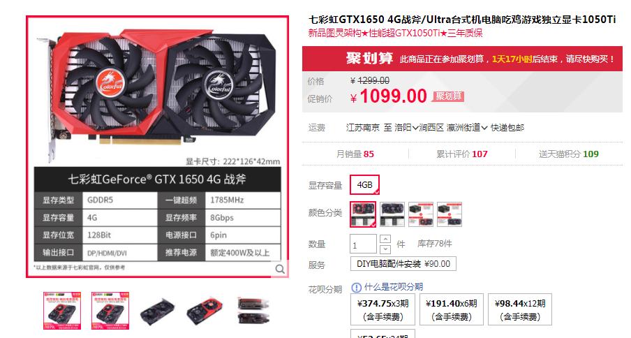 网上买电脑主机容易被坑,网上购买电脑主机靠谱吗