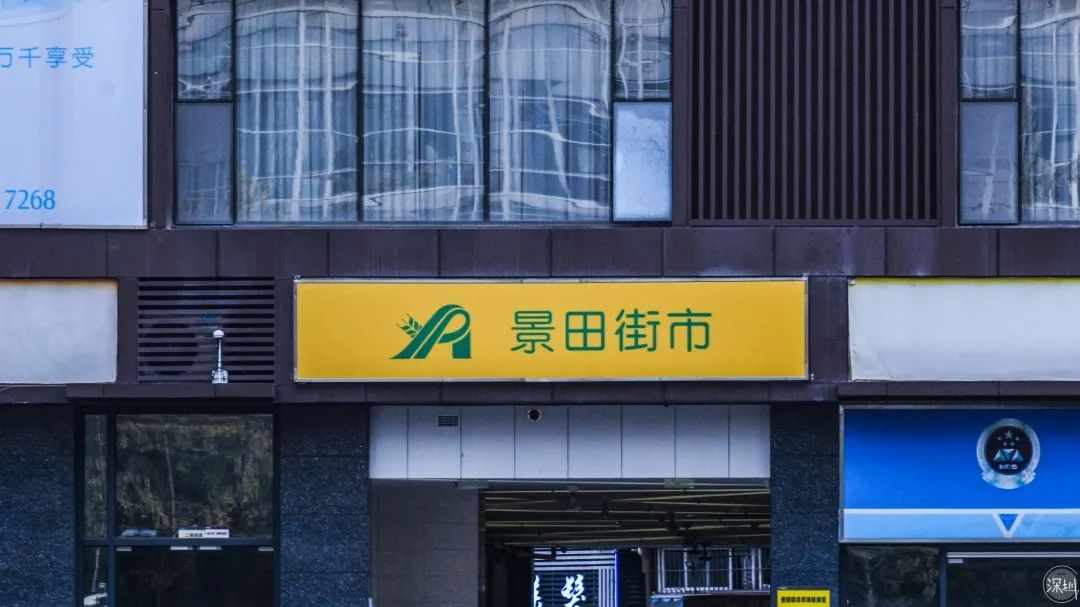 景甜有多大,景田是什么档次