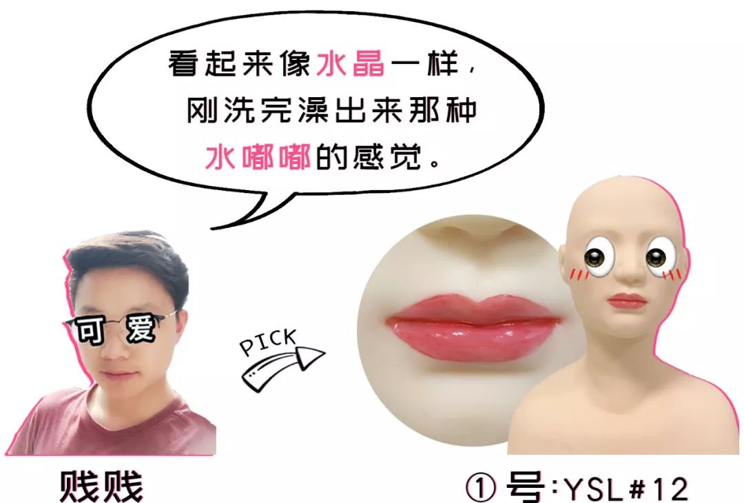 涂了口红就不让男朋友亲了吗,女生涂口红和男朋友接吻