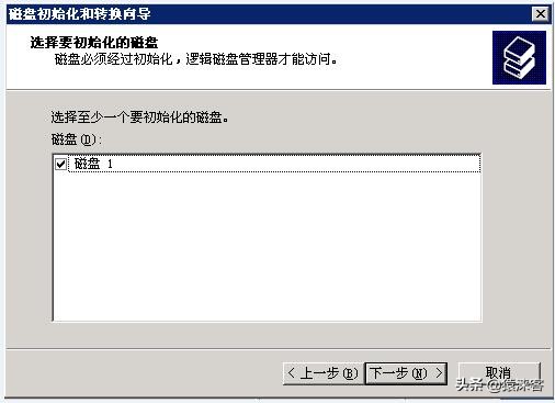 linux怎么重装win系统,windows系统重装教程linux