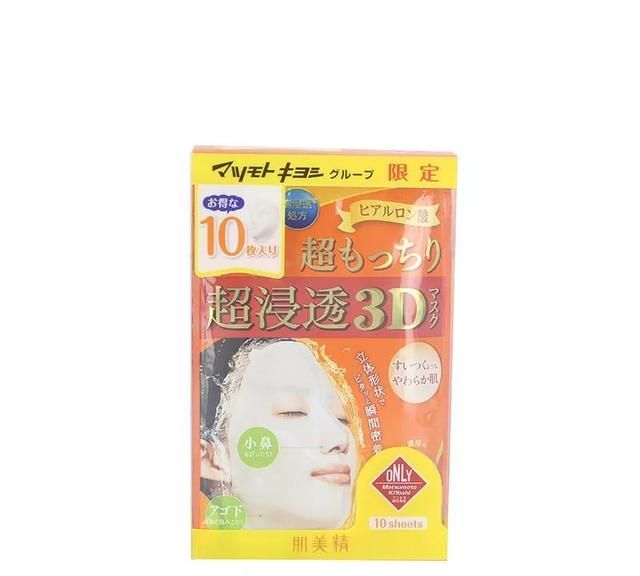 冬天需要一款超强补水面膜,一年四季都在做补水的女人