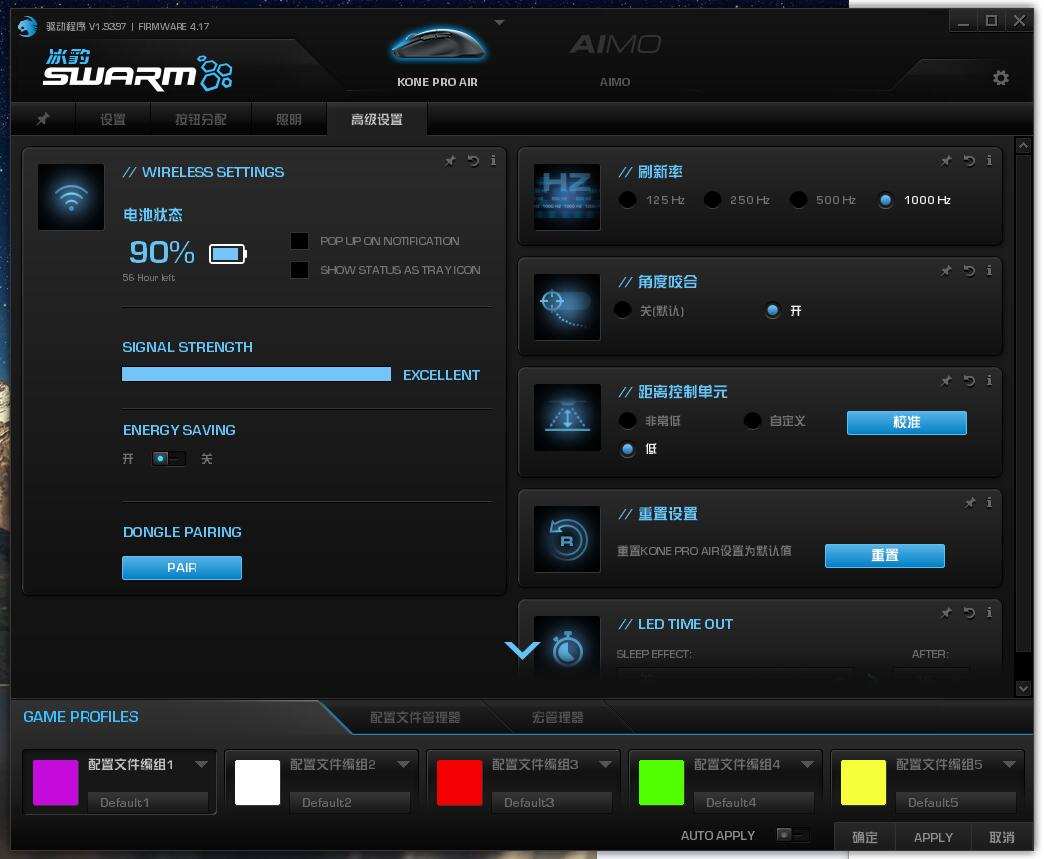 冰豹koneproair手感,冰豹koneproair无线