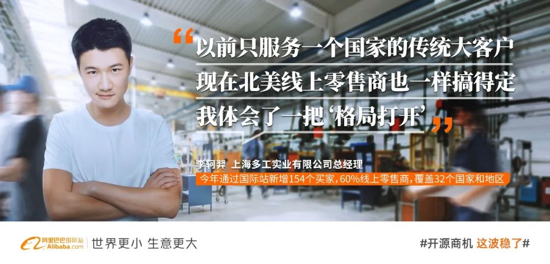 九月采购节怎么爆单？上半年搞定150+新客的年轻人，他这么说