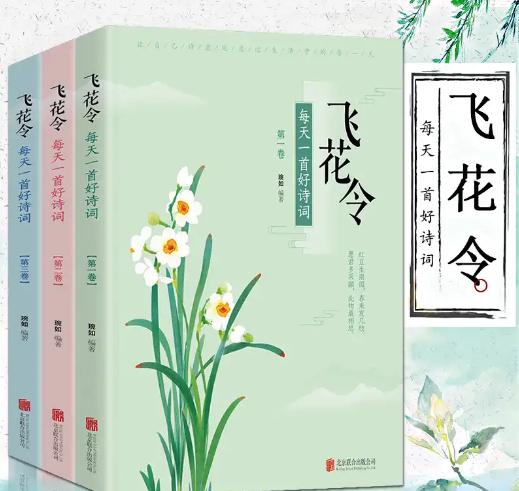 刘禹锡牡丹诗译文及注释,刘禹锡牡丹诗里的京城