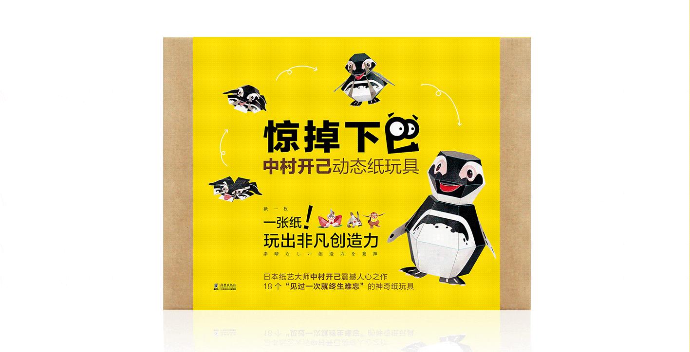 折纸世界上最好玩的折纸玩具,好玩的折纸能让孩子玩一整天