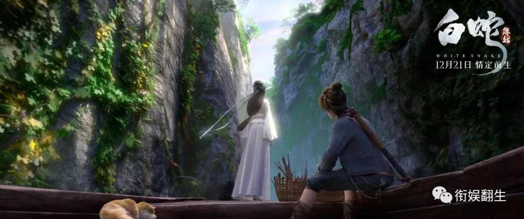 不一样的白蛇缘起,白蛇缘起有值得的看点吗