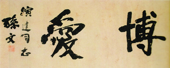 古代医生处方书法,古医书书法字迹