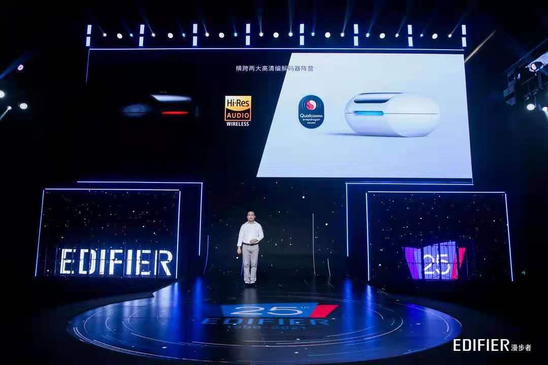 漫步者neobudspro缺点,漫步者neobudspro声音小