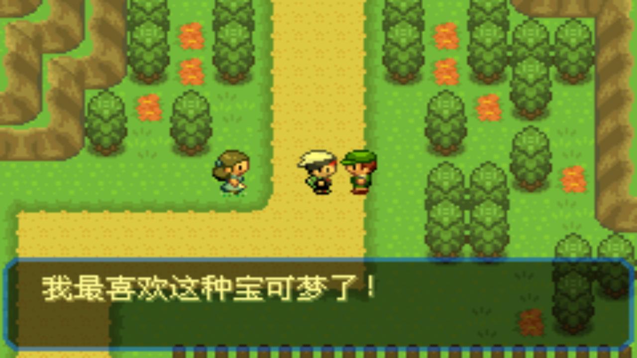 口袋妖怪究极绿宝石4完整版攻略,口袋妖怪究极绿宝石4.8攻略一周目