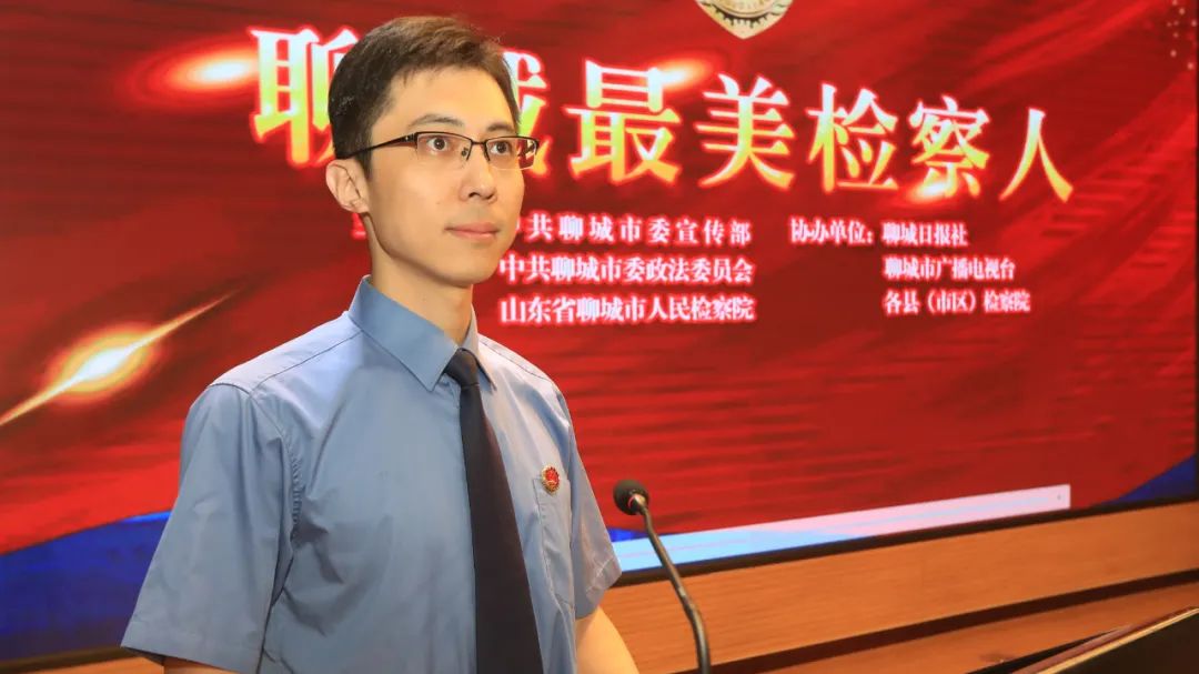 聊城市最美系列评选活动,聊城最美人评选结果