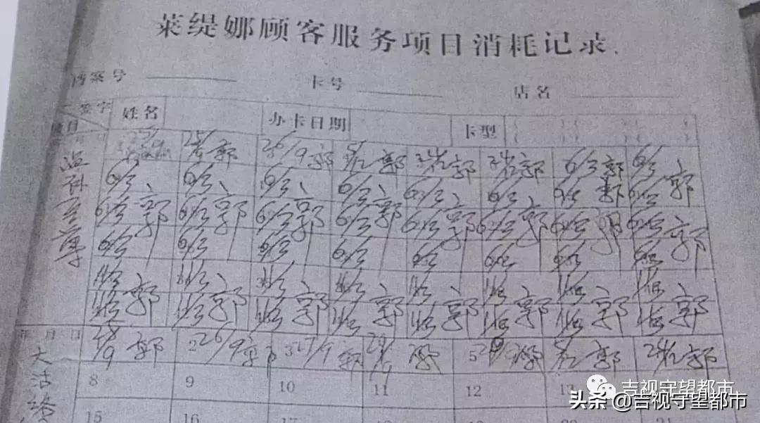 干细胞水疗中心,激活干细胞排酸