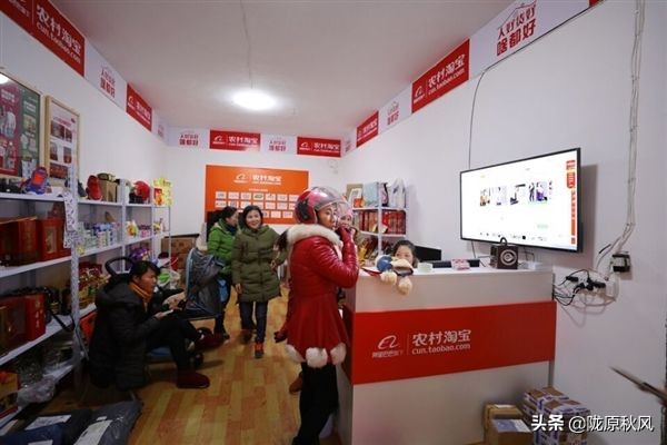 农村淘宝店铺要关闭吗,农村淘宝面临倒闭的原因