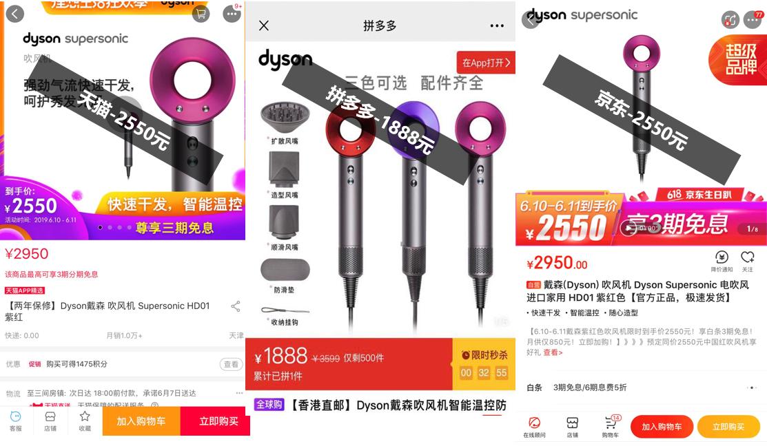 “猫拼狗”来了！因为拼多多，618格外热闹，比比就知道谁真心