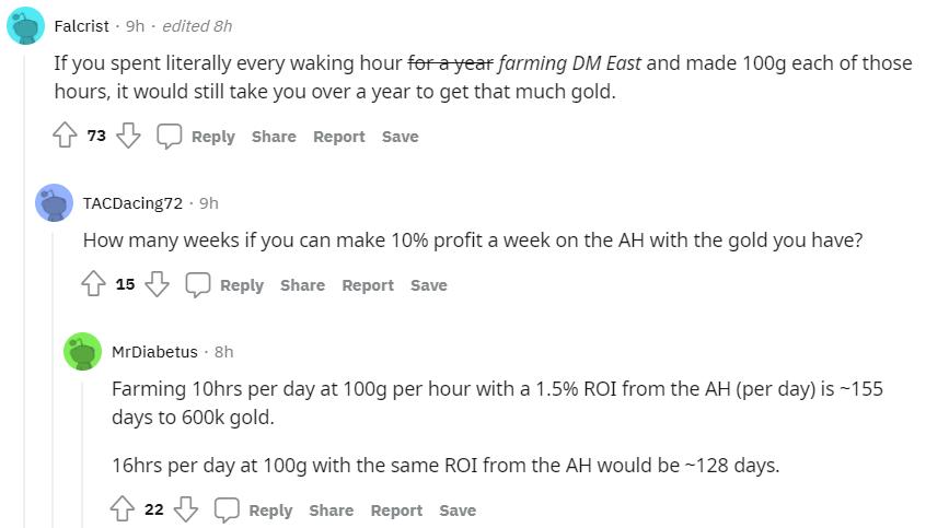 魔兽tbc凤凰,魔兽tbc凤凰飞行坐骑