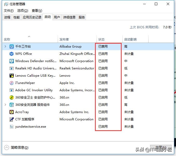 一招让你的电脑5秒开机,电脑开机慢如何让电脑开机快一点