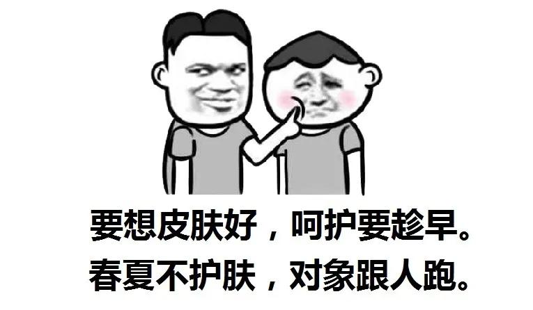 毛孔能放芝麻,每次自拍,磨皮都要开到最大,别看了!说的就是你