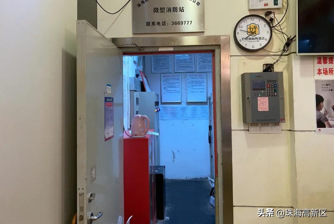 惊呆！消控室里无人值班？罚！