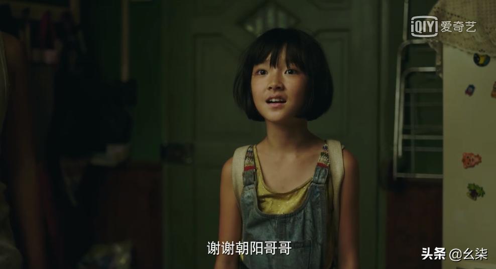 隐秘的角落20集,隐秘的角落11集解密