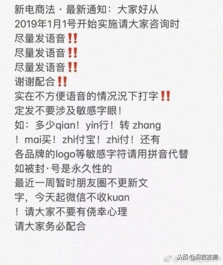 电商法个人海外代购,新电商法实施后的代购