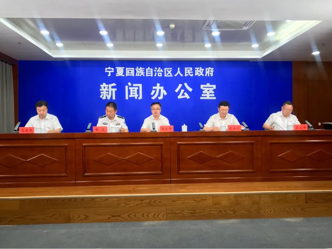 宁夏：全力推动扫黑除恶专项斗争纵深发展