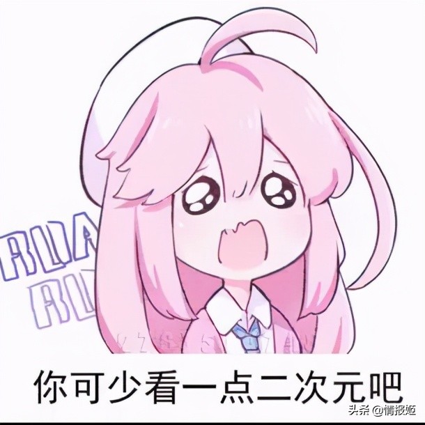 实话实说，我的体育课都是在动画里上的