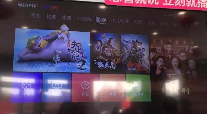 三大运营商iptv有电视直播吗,三大运营商iptv谁家做得最好