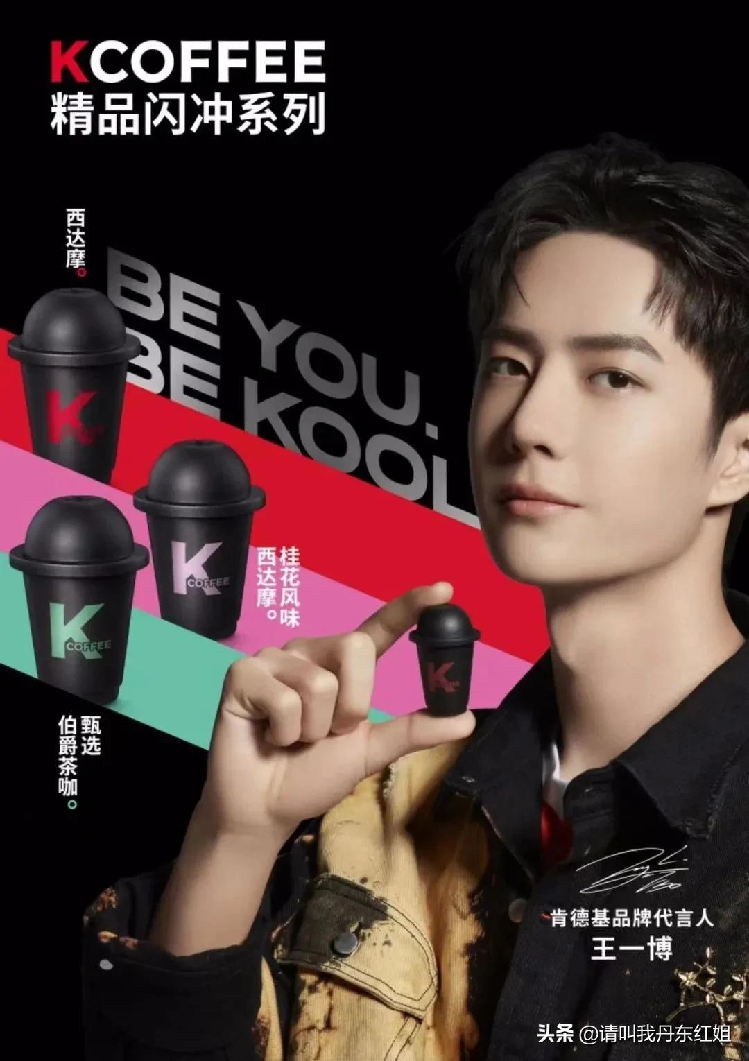 肯德基出了一个可乐冰淇淋,肯德基最良心的4种单品