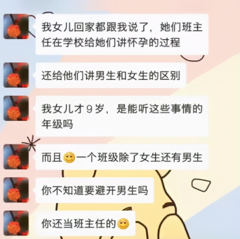 在校女孩意外怀孕如何处理,19岁上大学女孩意外怀孕