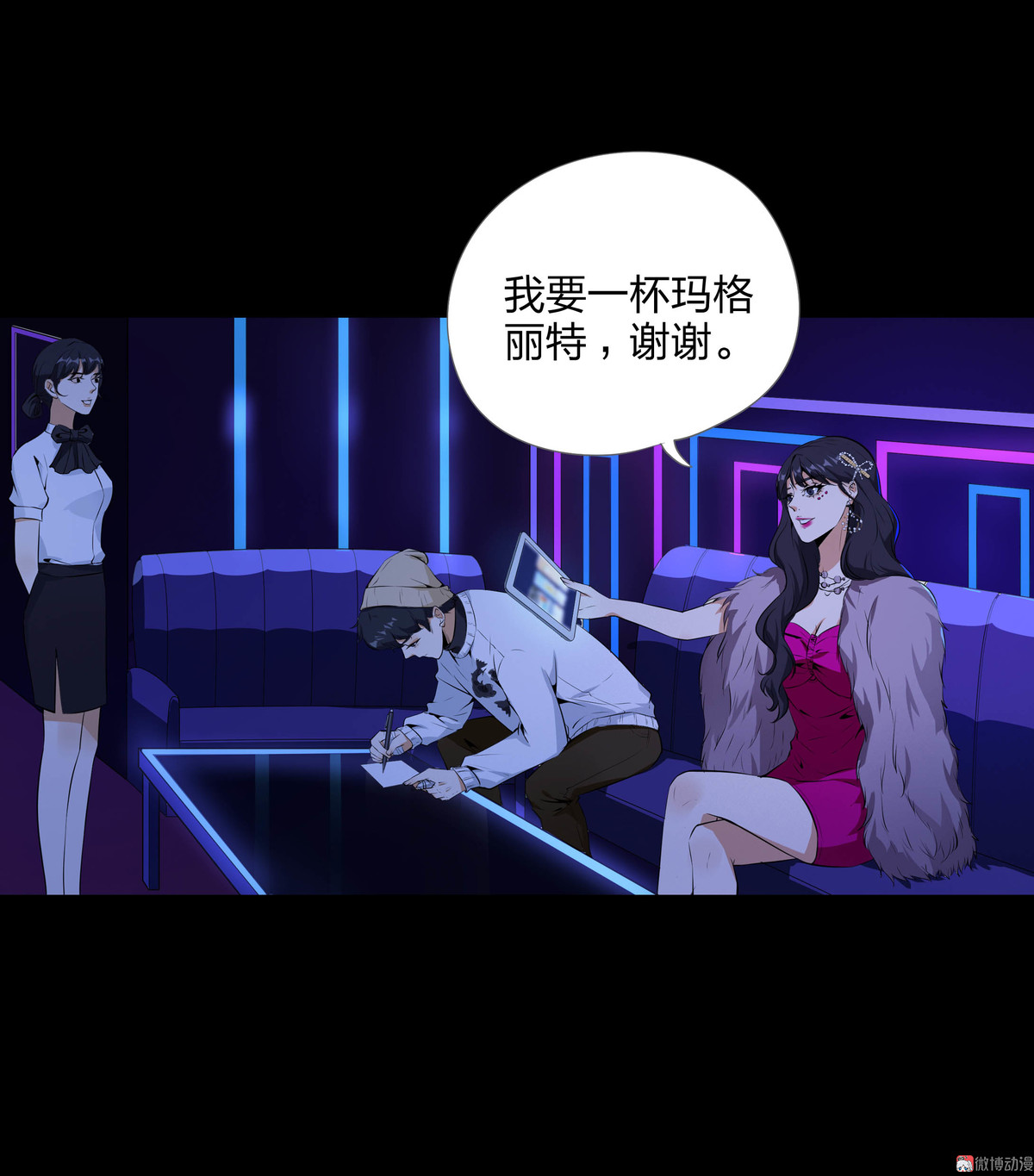 漫画水晶鞋74免费看,漫画《水晶鞋》