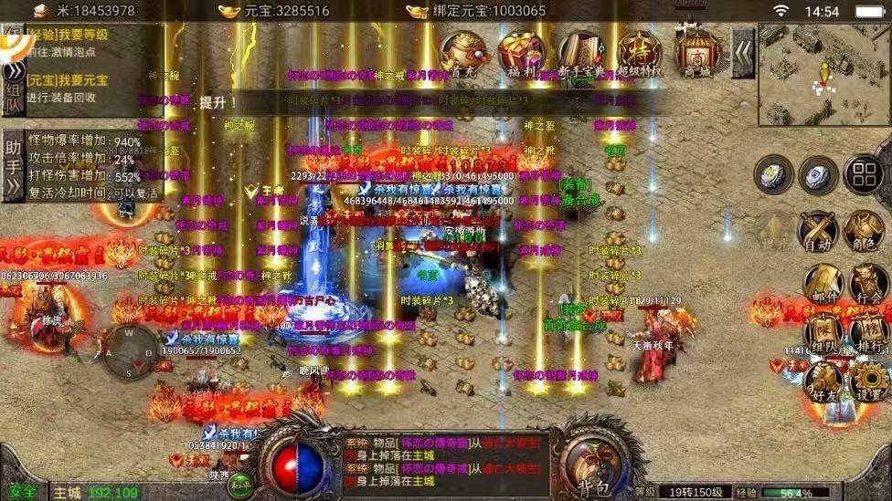 天影沉默高爆复古版下载,天影沉默专属传奇