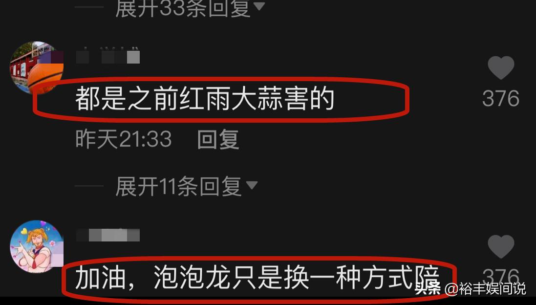 网红泡泡龙离世视频,知名网红泡泡龙突然猝死