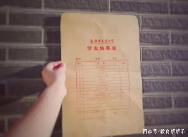 大学毕业后我们的档案,大学毕业以后档案都去哪里