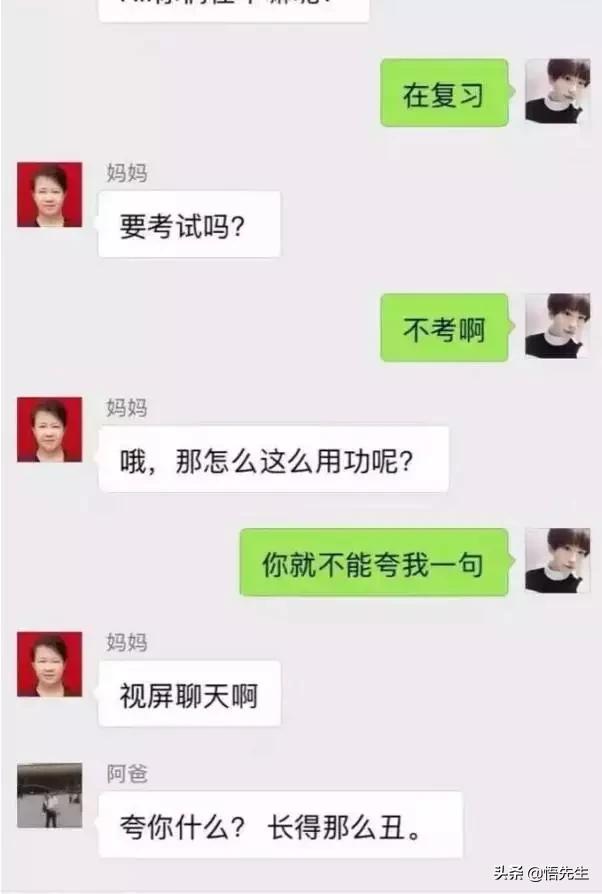 同一个世界同一个亲妈,同一个世界同一个爹妈完整版