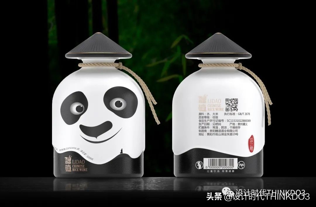 2021德国iF设计奖——品牌包装类获奖作品「完整版二」