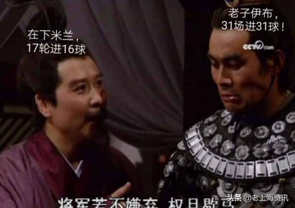 盘点足球搞笑时刻,关于足球好笑的梗