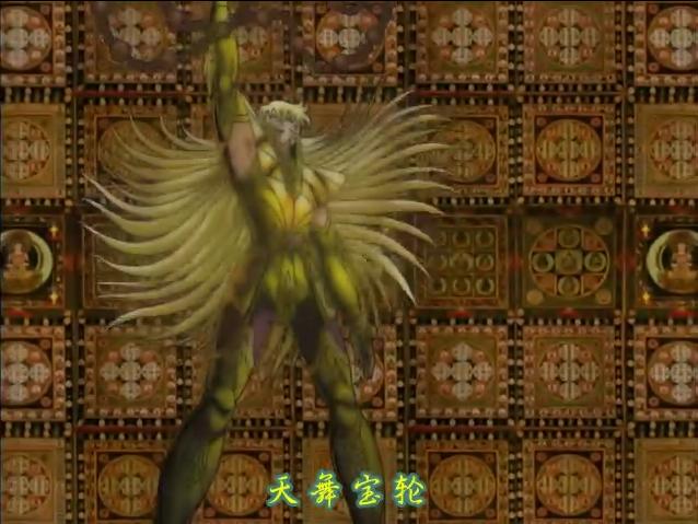 沙加与童虎,沙加童虎