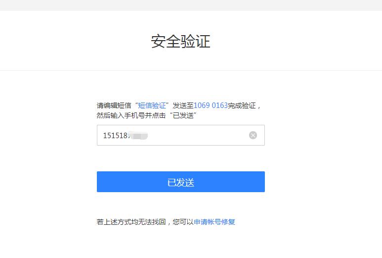 163邮箱密码忘记了怎么办手机,163邮箱如何获取授权密码