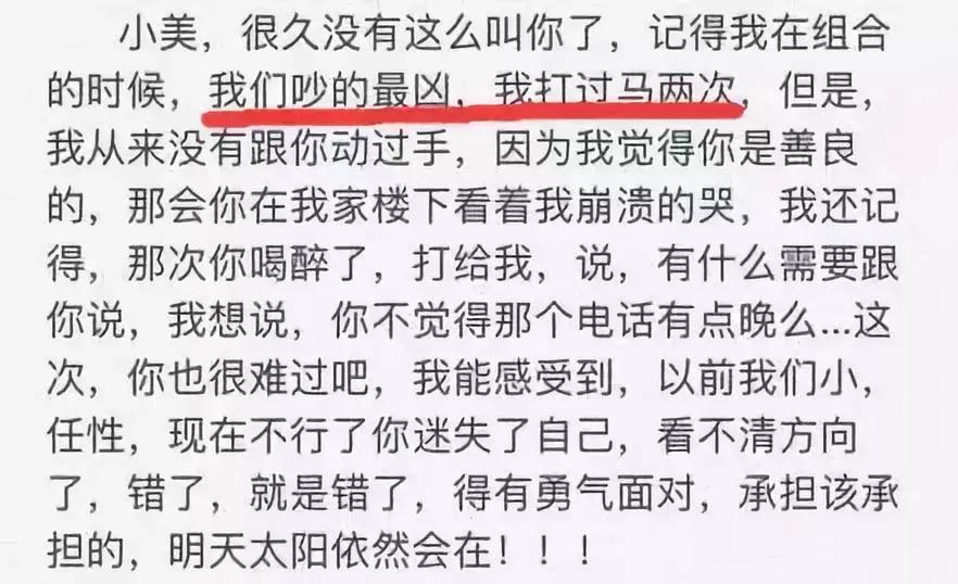 张远为什么没有和至上励合联系,“至上励合”张远的成名之路