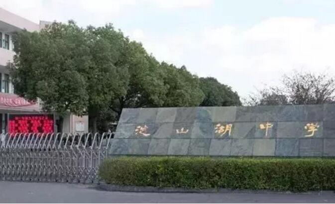 昆山地区十强中学,昆山市排名前十的中学有哪些