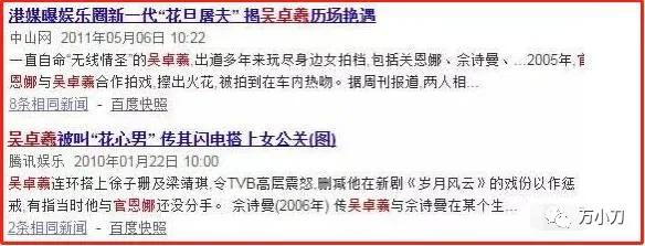 “宅男女神”与“心形石”