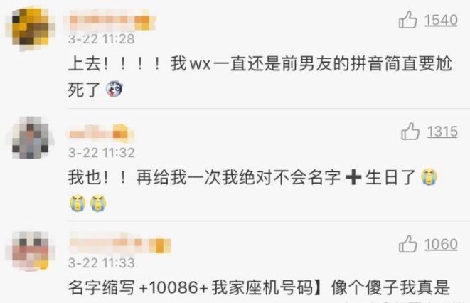 微信怎么不满足一年就改微信号,最新版微信可以修改微信号吗