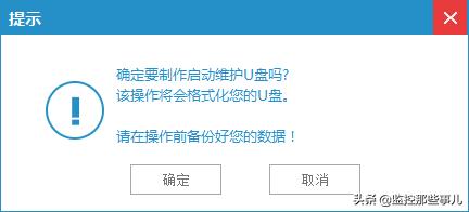 怎么安装win7系统不用u盘,深度u盘安装win7系统教程
