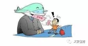 qq好友被提醒防止诈骗,qq好友提示谨防诈骗怎么说