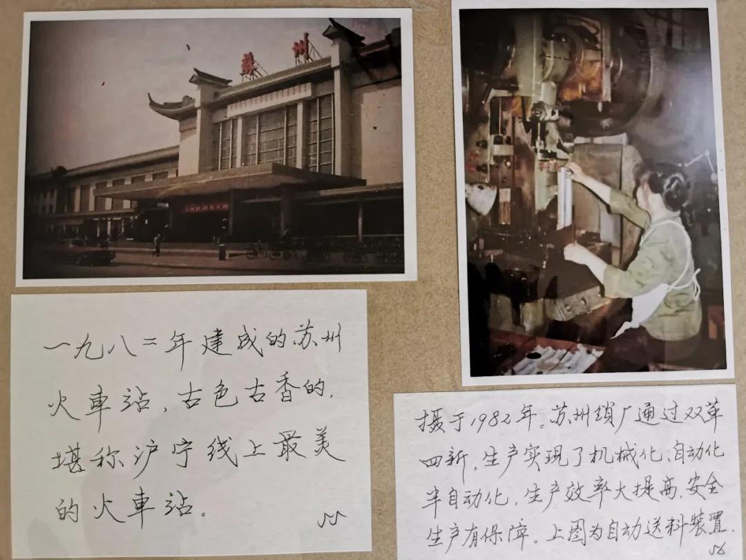 十年前的苏州故事,苏州十年变化的故事