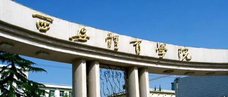 集美大学体育单招2021录取名单,2022体育单招录取安排