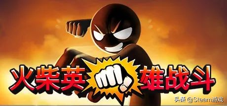 特别好评！Steam上10款适合远程同乐本地多人游戏推荐