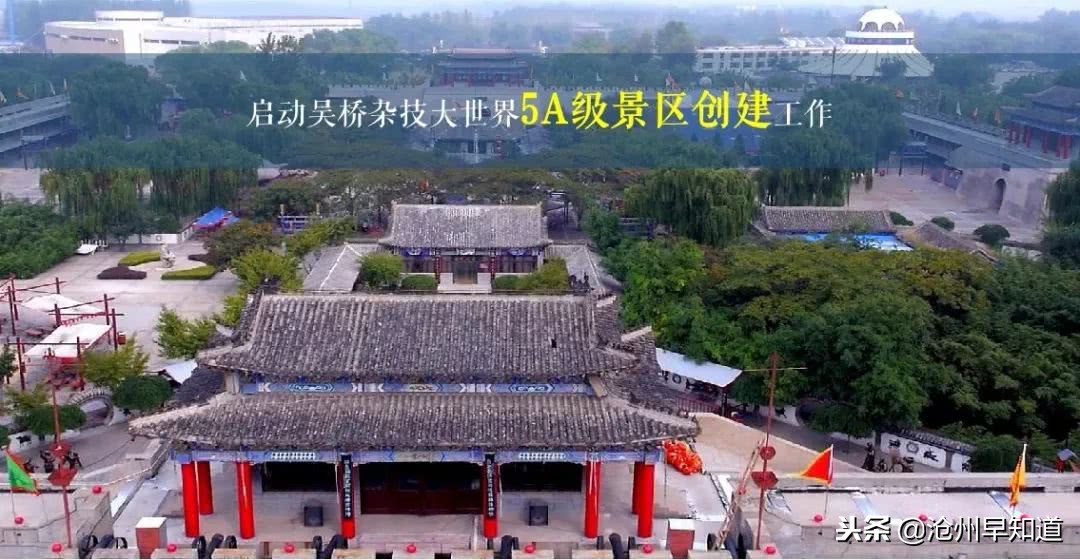 闻名遐迩的沧州，神奇的土地看得见的美！想不想一起更了解狮城呢